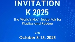 抢滩欧洲市场!来德国K展 8bD11-14 展位，助您破局