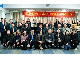 引领超声波焊接行业新篇章！灵科超声波伺服新品发布会圆满落幕