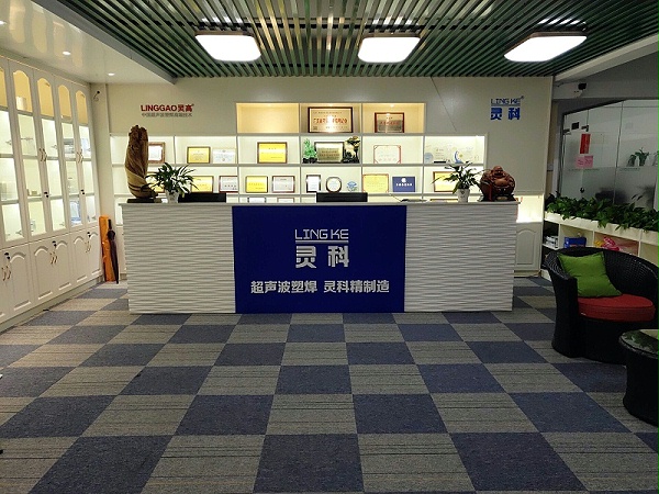 珠海超声波公司 珠海超声波公司