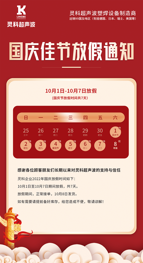 1662716079785 1662716079785