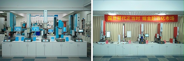 灵科超声波伺服新品发布会 灵科超声波伺服新品发布会