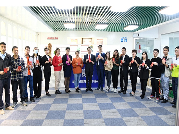 灵科超声波开工合照