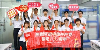 灵科超声波祝贺建党100周年