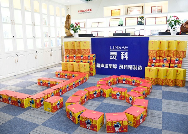 灵科妇女节福利