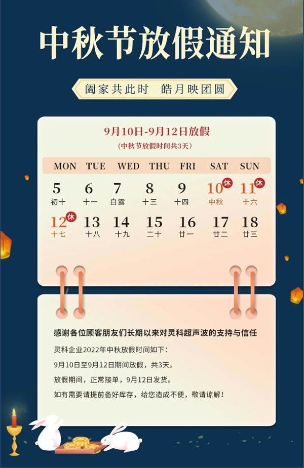 1662716079785 1662716079785