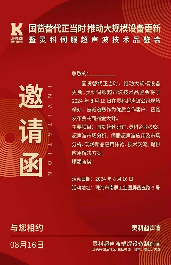 微信图片_20240806133648 微信图片_20240806133648