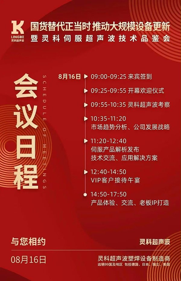 微信图片_20240806133721 微信图片_20240806133721