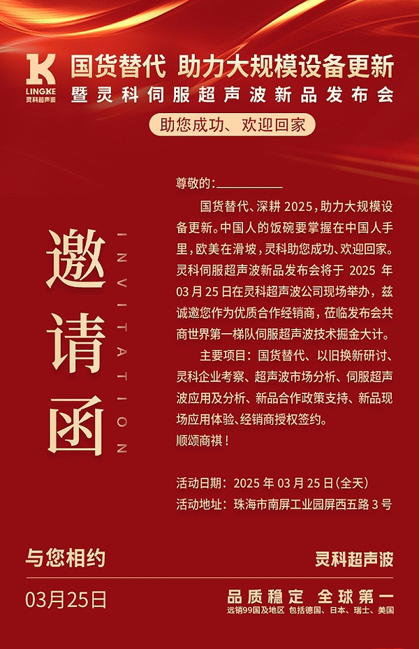 微信图片_20250304090326