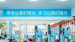 履责新时代，灵科超声波书写民族品牌担当