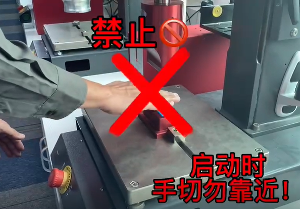 注意事项 注意事项
