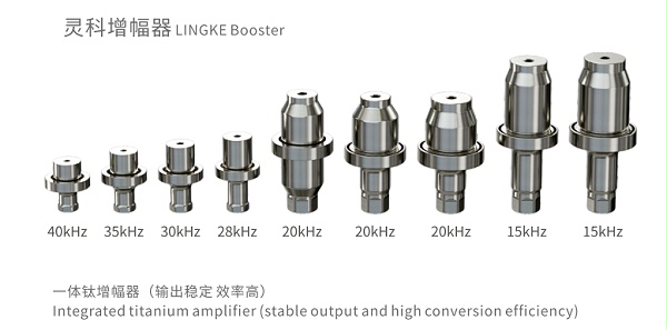 灵科增幅器 (2) 灵科增幅器 (2)