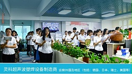 灵科超声波祝我党100周年生日快乐！