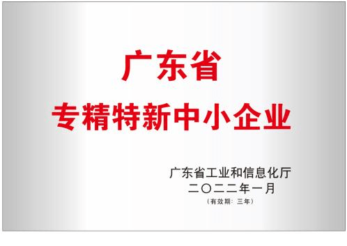 灵科超声波 灵科超声波