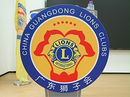 发展是硬道理，陪伴是软实力！珠海代表处“逢八约定你”活动荟萃