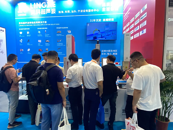 第37届中国国际医疗器械设计与制造技术展览会