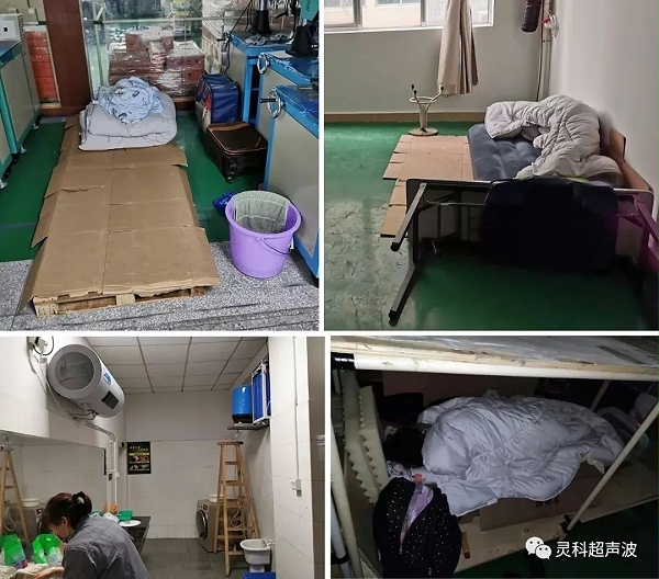 灵科超声波抗击疫情防护措施 灵科超声波抗击疫情防护措施