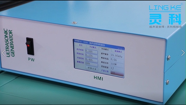 超声波电箱 超声波电箱
