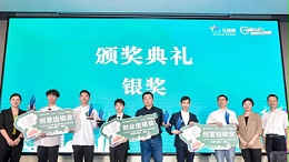 喜报！灵科超声波荣获2023年广东省“众创杯”创业创新大赛创富组二等奖