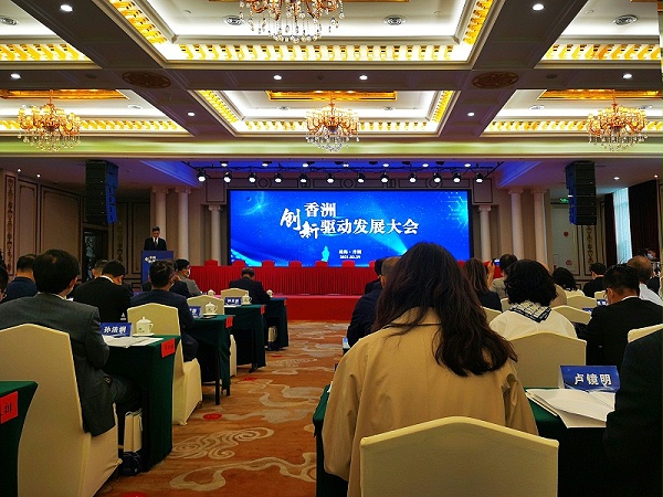 大会现场 大会现场