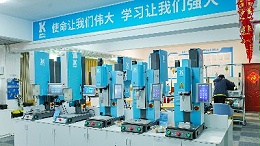 灵科超声波：为何塑料算盘制造首选超声波焊接？