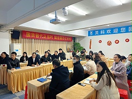 国货替代，掘金2024丨灵科超声波营销总结规划会议顺利召开