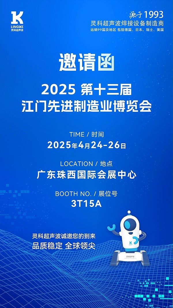 微信图片_20250422161935 微信图片_20250422161935