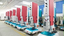 33年专注，全球引领：灵科超声波焊接机助力新会智造飞跃