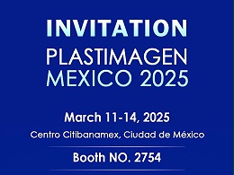 探索市场新机遇丨灵科超声波邀您共赴墨西哥国际塑胶展