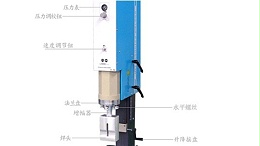 超声波焊接机换能器拆装示例