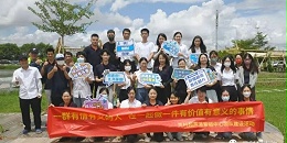 2022年灵科超声波7月团建活动