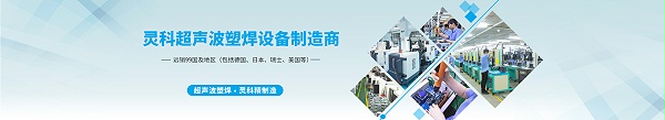 灵科超声波荣获珠海市香洲区专精特新中小企业授牌！
