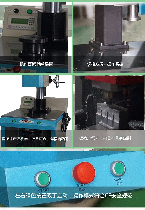 下旋熔机1500W 下旋熔机1500W