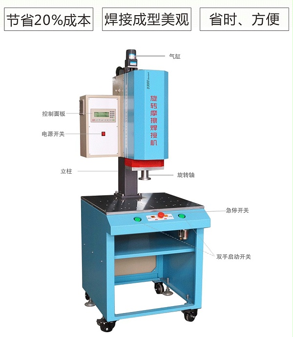 上旋熔1500W 上旋熔1500W