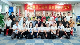 新品亮?！す踽绕鹭榭扑欧ㄐ缕贩⒉蓟岢晒侔?！