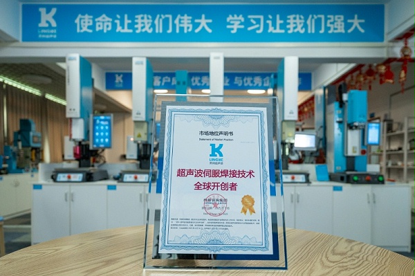 灵科 灵科