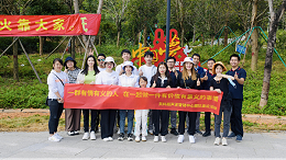 给我们点阳光，山是这样爬的！