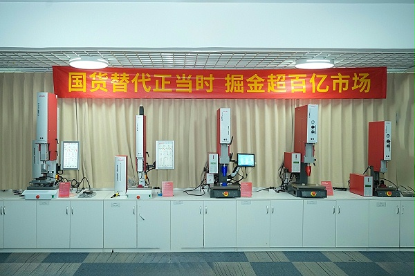 灵科超声波 灵科超声波