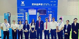 第十六届珠海国际办公设备及耗材展览会