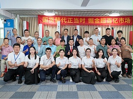 聚势·共赢2024 | 灵科伺服超声波新品发布会圆满举行