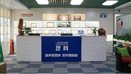 灵科，阳江、佛山、东莞区域超声波工业焊接的佼佼者