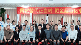 奏响国货替代强音，灵科超声波新品发布会圆满举办