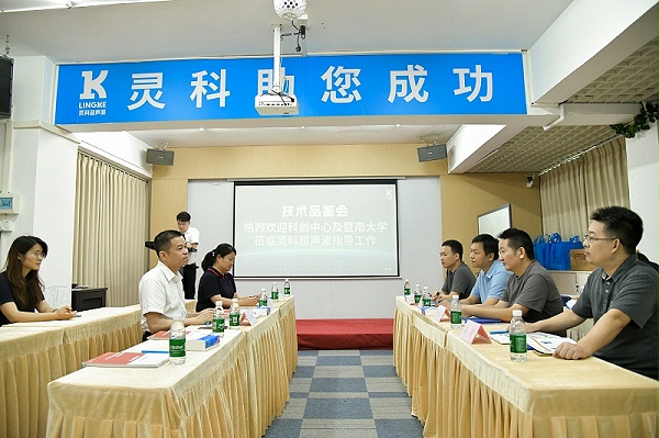 灵科超声波 灵科超声波