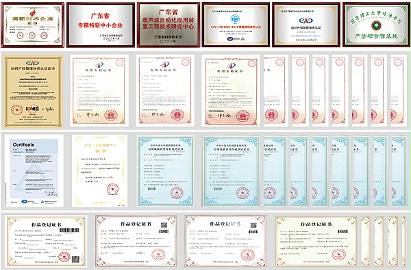 灵科超声波荣誉 灵科超声波荣誉