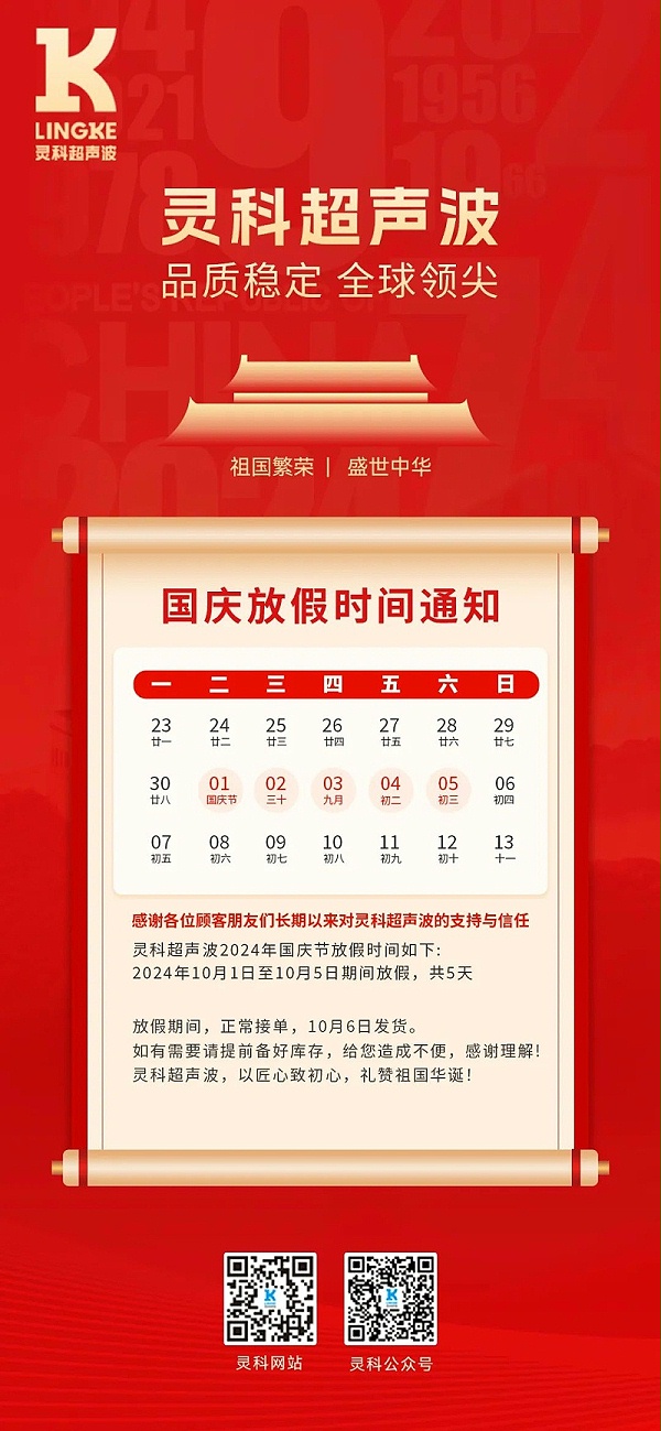 微信图片_20240923164343 微信图片_20240923164343