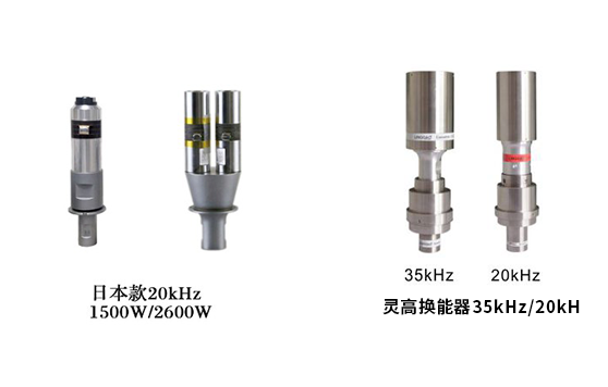 换能器 换能器