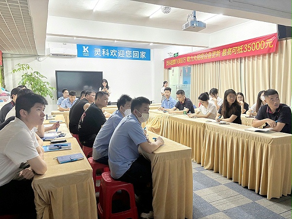 灵科超声波 灵科超声波