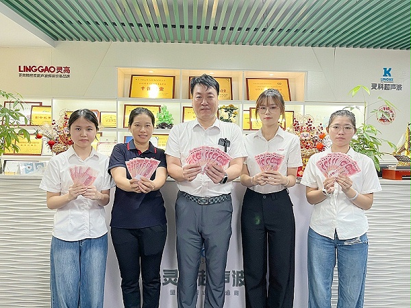 灵科超声波 灵科超声波