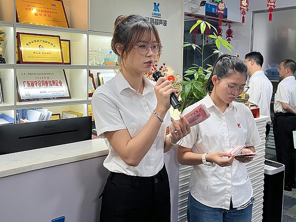 灵科超声波 灵科超声波
