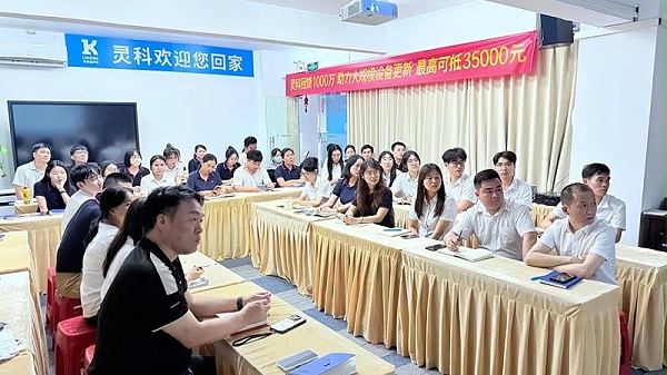 灵科超声波 灵科超声波
