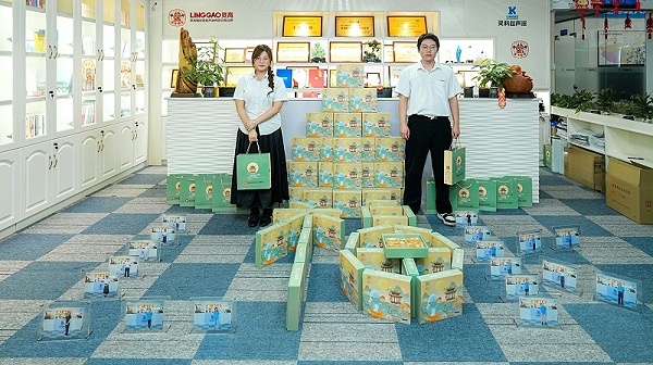 2024年中秋节员工礼品